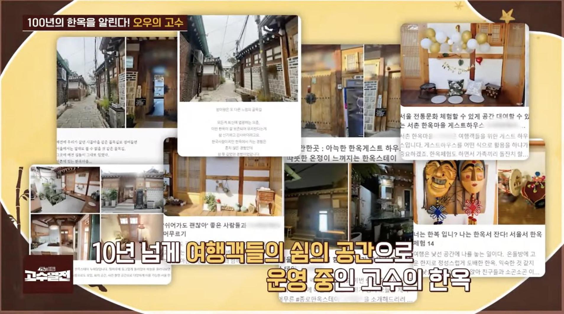 Hanok Guesthouse Nuha Seoul Exterior foto